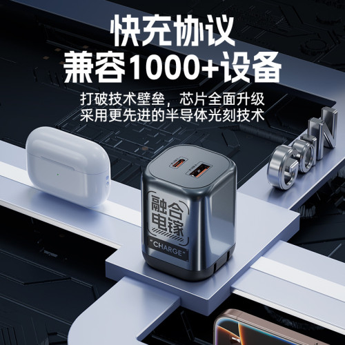 【融合電鎵】雙口65w快充頭typec可折曡PD快充適用蘋果華爲充電器 【融合電鎵】雙口65w快充頭typec可折曡PD快充適用蘋果華爲充電器