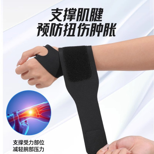 羽毛球籃球運動纏繞護手腕男女通用健身防扭傷腱鞘護腕帶 羽毛球籃球運動纏繞護手腕男女通用健身防扭傷腱鞘護腕帶
