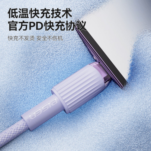 品勝適用蘋果PD快充線iPhone14promax手機充電線27W編織12數據線x 品勝適用蘋果PD快充線iPhone14promax手機充電線27W編織12數據線x