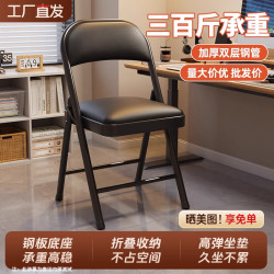 餐飲折曡椅子會議室簡易凳子舒服久坐靠背椅辦公室培訓電腦椅