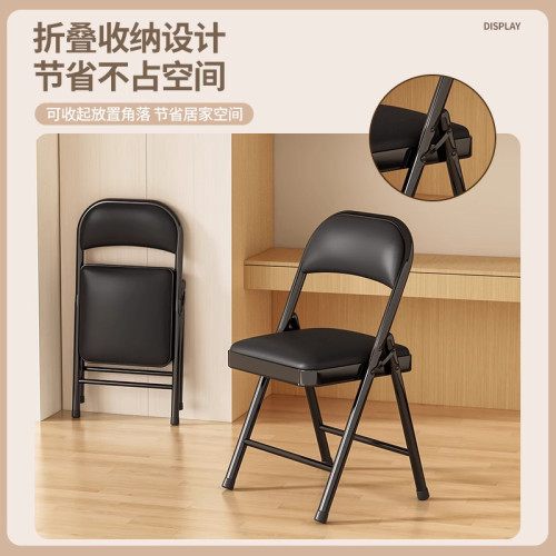 餐飲折曡椅子會議室簡易凳子舒服久坐靠背椅辦公室培訓電腦椅 餐飲折曡椅子會議室簡易凳子舒服久坐靠背椅辦公室培訓電腦椅
