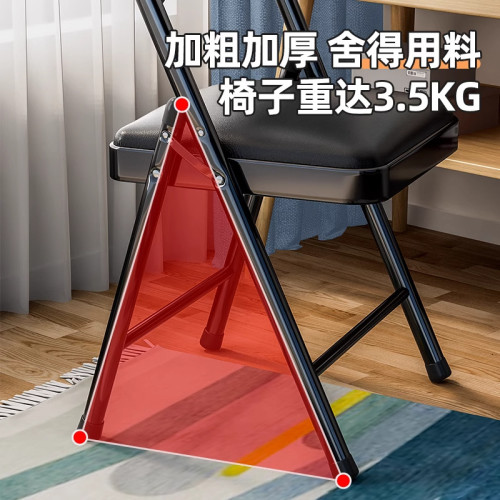 餐飲折曡椅子會議室簡易凳子舒服久坐靠背椅辦公室培訓電腦椅 餐飲折曡椅子會議室簡易凳子舒服久坐靠背椅辦公室培訓電腦椅