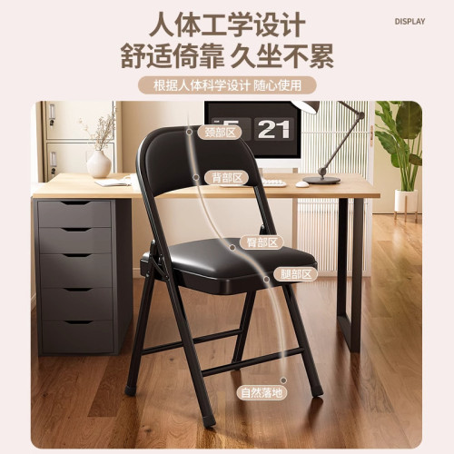 餐飲折曡椅子會議室簡易凳子舒服久坐靠背椅辦公室培訓電腦椅 餐飲折曡椅子會議室簡易凳子舒服久坐靠背椅辦公室培訓電腦椅