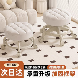 萬向輪小凳子靜音滑輪矮凳成人加厚軟坐圓凳換鞋可移動兒童學步凳