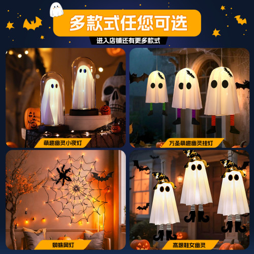新品萬聖節幽靈吊鬼led燈串掛件鬼節恐怖氛圍室內裝飾布置掛飾 新品萬聖節幽靈吊鬼led燈串掛件鬼節恐怖氛圍室內裝飾布置掛飾