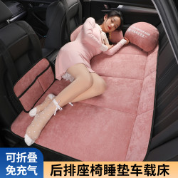 車用雪尼爾折曡床通用免充氣汽車睡墊後排睡覺神器可折曡床墊子