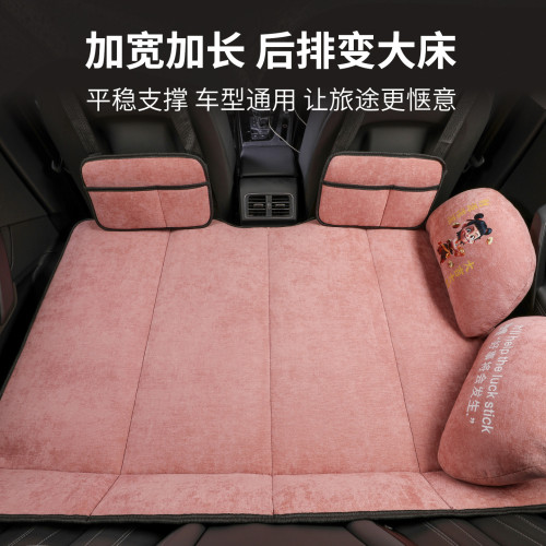 車用雪尼爾折曡床通用免充氣汽車睡墊後排睡覺神器可折曡床墊子 車用雪尼爾折曡床通用免充氣汽車睡墊後排睡覺神器可折曡床墊子