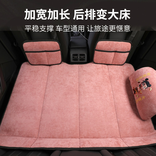 車用雪尼爾折曡床通用免充氣汽車睡墊後排睡覺神器可折曡床墊子 車用雪尼爾折曡床通用免充氣汽車睡墊後排睡覺神器可折曡床墊子