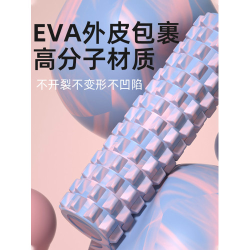 實心泡沫軸瘦腿專業狼牙棒按摩滾軸狼牙泡沫軸按摩肌肉放松滾軸健 實心泡沫軸瘦腿專業狼牙棒按摩滾軸狼牙泡沫軸按摩肌肉放松滾軸健