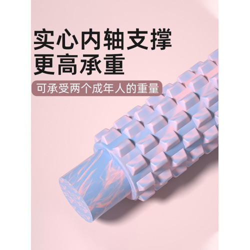 實心泡沫軸瘦腿專業狼牙棒按摩滾軸狼牙泡沫軸按摩肌肉放松滾軸健 實心泡沫軸瘦腿專業狼牙棒按摩滾軸狼牙泡沫軸按摩肌肉放松滾軸健