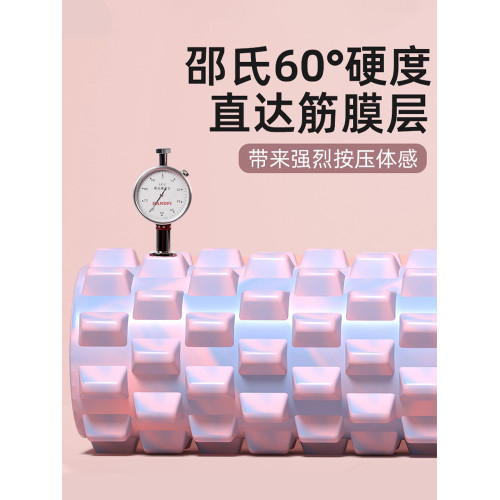 實心泡沫軸瘦腿專業狼牙棒按摩滾軸狼牙泡沫軸按摩肌肉放松滾軸健 實心泡沫軸瘦腿專業狼牙棒按摩滾軸狼牙泡沫軸按摩肌肉放松滾軸健