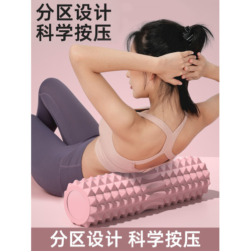 泡沫軸滾軸狼牙棒瑜珈用品泡沫軸肌肉放松滾輪軸健身瘦腿背部按摩 泡沫軸滾軸狼牙棒瑜珈用品泡沫軸肌肉放松滾輪軸健身瘦腿背部按摩