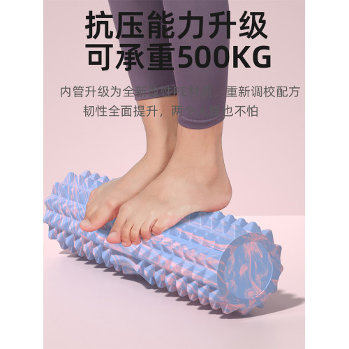泡沫軸滾軸狼牙棒瑜珈用品泡沫軸肌肉放松滾輪軸健身瘦腿背部按摩 泡沫軸滾軸狼牙棒瑜珈用品泡沫軸肌肉放松滾輪軸健身瘦腿背部按摩