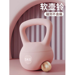 軟壺鈴家用女士深蹲訓練軟體6kg壺玲啞鈴翹臀力量訓練沙壺鈴健身