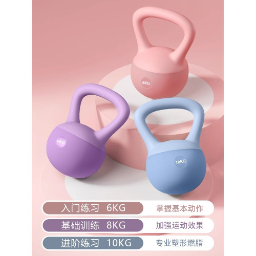 軟壺鈴家用女士深蹲訓練軟體6kg壺玲啞鈴翹臀力量訓練沙壺鈴健身