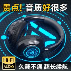 新款國潮發光圖案頭戴式耳機重低音無線藍牙