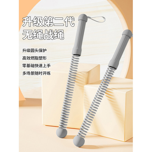 家用力量體能訓練無繩戰繩甩大繩肌肉臂力繩健身器體能鍛鍊戰繩 家用力量體能訓練無繩戰繩甩大繩肌肉臂力繩健身器體能鍛鍊戰繩