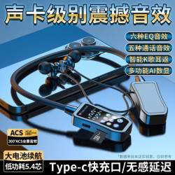 新款無線藍牙耳機運動數顯掛脖音質耳返超長續航監聽插卡降噪舒適