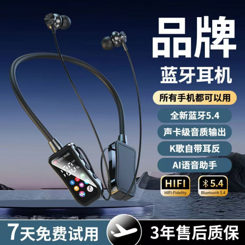 新款無線藍牙耳機運動數顯掛脖音質耳返超長續航監聽插卡降噪舒適 新款無線藍牙耳機運動數顯掛脖音質耳返超長續航監聽插卡降噪舒適