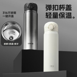 直身不鏽鋼高顔值彈跳316保溫杯學生大容量水杯簡約杯子可攜式