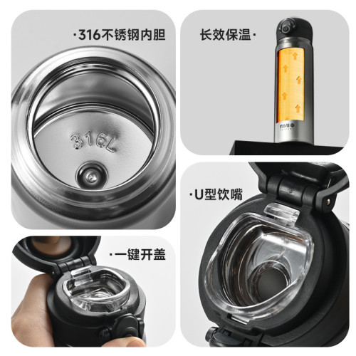 直身不鏽鋼高顔值彈跳316保溫杯學生大容量水杯簡約杯子可攜式