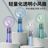 新款手持風扇隨身可攜式USB充電靜音風扇迷你辦公桌面小風扇禮品