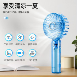 高級透明手持小風扇靜音USB充電迷你可攜式大風力禮品小風扇