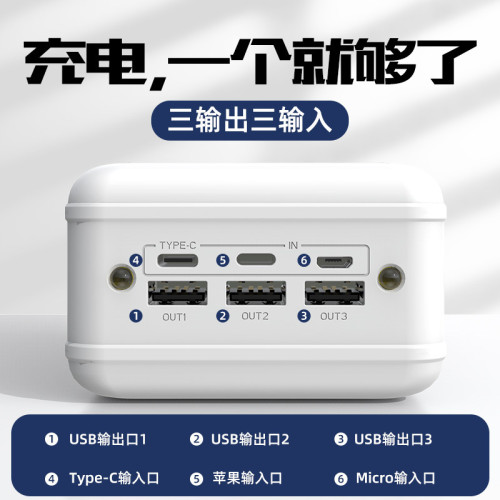 戶外露營容量行動電源50000安培快充多U輸出口行動電源電量數顯