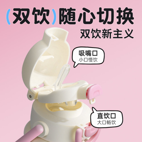 卡通小奶壺不鏽鋼可攜式水壺高顔值女吸管保溫大容量水杯可攜式拎拎壺 卡通小奶壺不鏽鋼可攜式水壺高顔值女吸管保溫大容量水杯可攜式拎拎壺