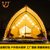 戶外燈串S14平頭款式庭院帳篷裝飾氛圍燈防水野營擺攤LED燈串