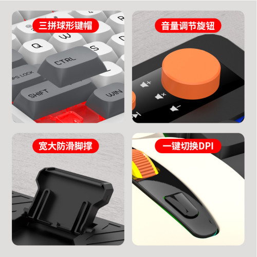 RAIKUI雷魁T18有線鍵盤滑鼠套裝發光電競遊戯辦公三合一拼色鍵鼠 RAIKUI雷魁T18有線鍵盤滑鼠套裝發光電競遊戯辦公三合一拼色鍵鼠