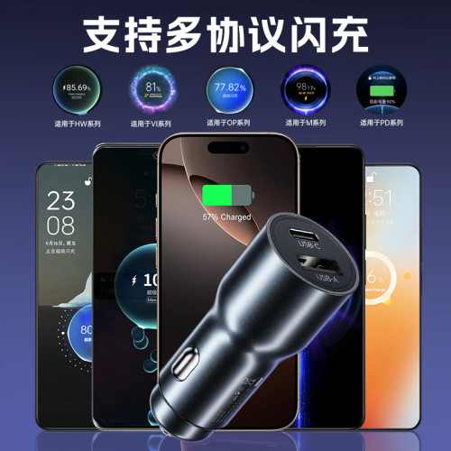 迷你版雙口120W超級快充頭USB車用充電頭PD車型通用低溫充電器