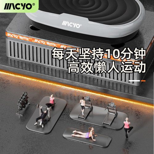 MACYO/麥克羊高效超強動力抖抖機高強震動智能藍牙連接減震低噪音 MACYO/麥克羊高效超強動力抖抖機高強震動智能藍牙連接減震低噪音