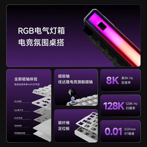 前行者DEEP68/80鍵磁軸機械鍵盤無線藍牙電競高顔值遊戯鍵盤 前行者DEEP68/80鍵磁軸機械鍵盤無線藍牙電競高顔值遊戯鍵盤