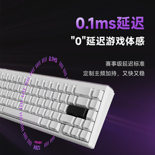 前行者DEEP68/80鍵磁軸機械鍵盤無線藍牙電競高顔值遊戯鍵盤 前行者DEEP68/80鍵磁軸機械鍵盤無線藍牙電競高顔值遊戯鍵盤