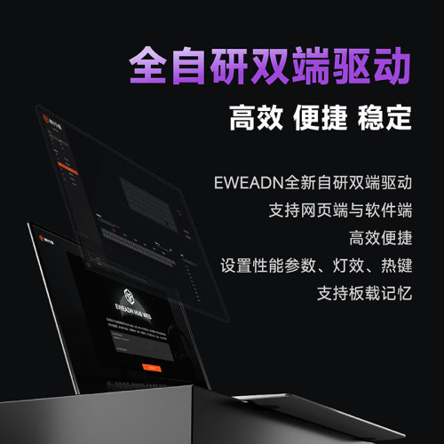 前行者DEEP68/80鍵磁軸機械鍵盤無線藍牙電競高顔值遊戯鍵盤 前行者DEEP68/80鍵磁軸機械鍵盤無線藍牙電競高顔值遊戯鍵盤