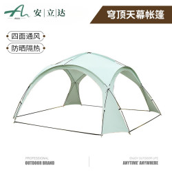 穹頂天幕帳篷戶外大遮陽棚露營野營防雨防曬防蚊便捷式折曡大容量