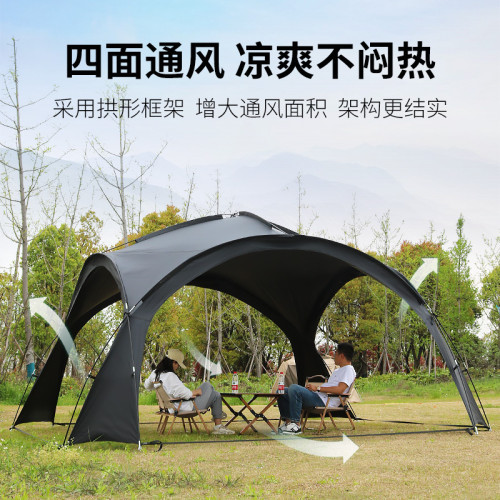 穹頂天幕帳篷戶外大遮陽棚露營野營防雨防曬防蚊便捷式折曡大容量 穹頂天幕帳篷戶外大遮陽棚露營野營防雨防曬防蚊便捷式折曡大容量