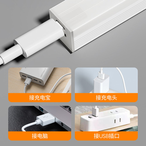 led人體感應燈條磁吸燈櫥櫃燈長條感應小夜燈USB充電櫥櫃感應燈條 led人體感應燈條磁吸燈櫥櫃燈長條感應小夜燈USB充電櫥櫃感應燈條