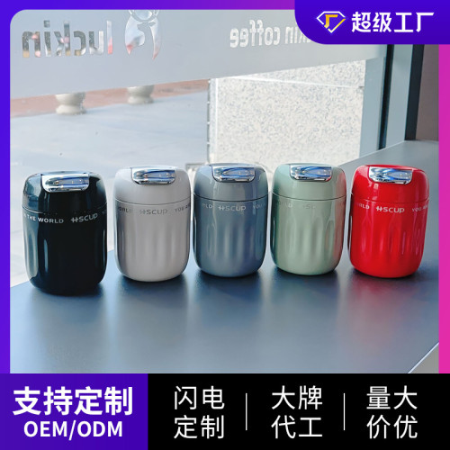 哇噢高顔值咖啡隨行杯可攜式保溫杯新款不鏽鋼迷你咖啡杯女神杯 哇噢高顔值咖啡隨行杯可攜式保溫杯新款不鏽鋼迷你咖啡杯女神杯