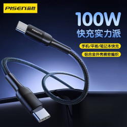 品勝雙頭typec手機充電線適用蘋果16oppo小米華爲數據線筆電線