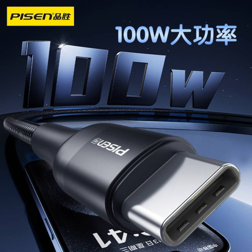 品勝雙頭typec手機充電線適用蘋果16oppo小米華爲數據線筆電線 品勝雙頭typec手機充電線適用蘋果16oppo小米華爲數據線筆電線