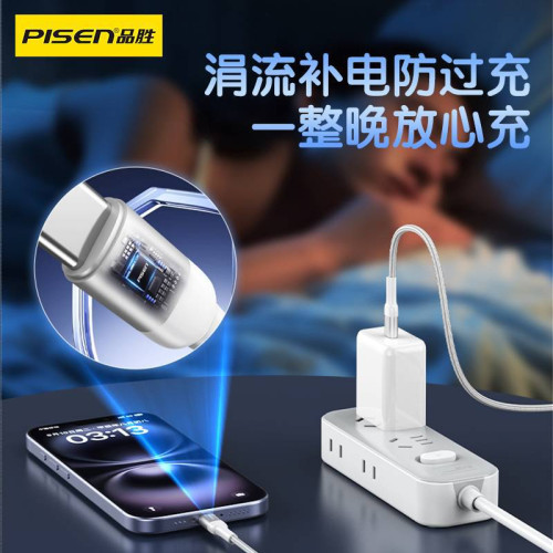 品勝雙頭typec手機充電線適用蘋果16oppo小米華爲數據線筆電線 品勝雙頭typec手機充電線適用蘋果16oppo小米華爲數據線筆電線