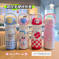 小奶杯手提小奶壺保溫杯不鏽鋼杯陶瓷內膽水杯大容量一蓋雙飲吸管