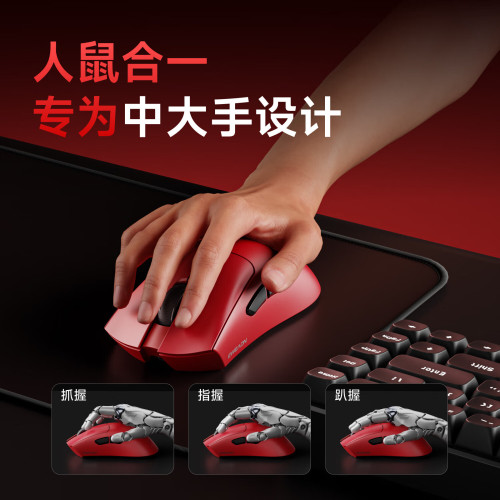 前行者A5無線滑鼠中大手輕量化電競遊戯辦公電腦藍牙充電有線滑鼠