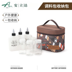 戶外調料收納包7件套 野營調味料瓶收納袋調味罐套裝手提化妝包