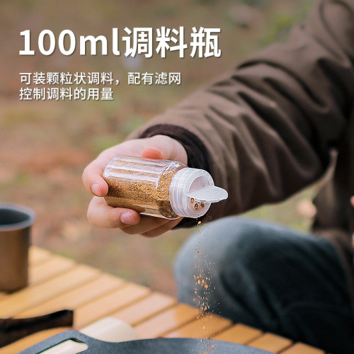 戶外調料收納包7件套 野營調味料瓶收納袋調味罐套裝手提化妝包 戶外調料收納包7件套 野營調味料瓶收納袋調味罐套裝手提化妝包