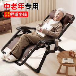 老人躺椅折曡午休結實耐用靠背折曡椅午睡床陽台專用可坐可躺椅子