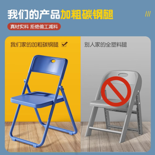 加工折曡靠背椅小板凳家用矮凳兒童防滑凳幼兒園椅子 加工折曡靠背椅小板凳家用矮凳兒童防滑凳幼兒園椅子