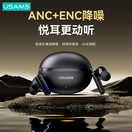 優勝仕ANC主動降噪無線藍牙耳機電競遊戯低延遲超長續航